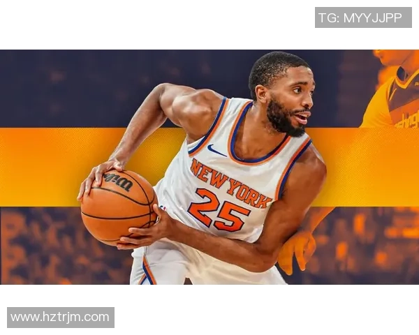 米卡尔布里奇斯的篮球之路与未来展望分析